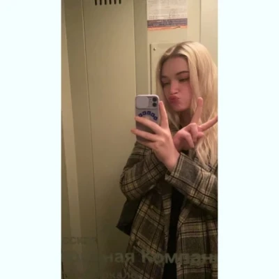 Таїсія