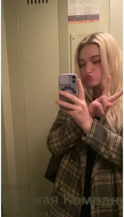 Таїсія