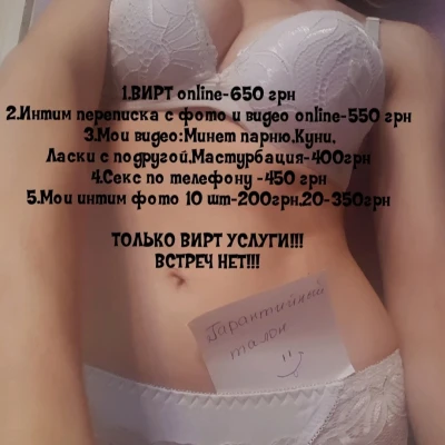 Карина