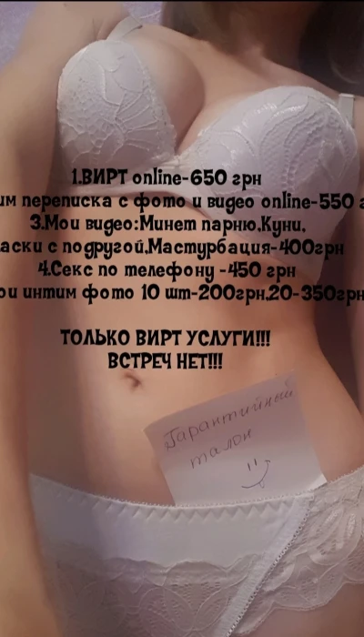 Карина