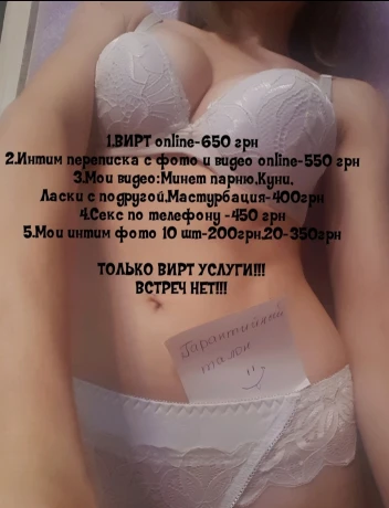 Карина