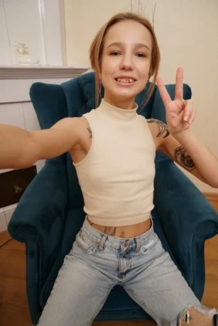 Диана