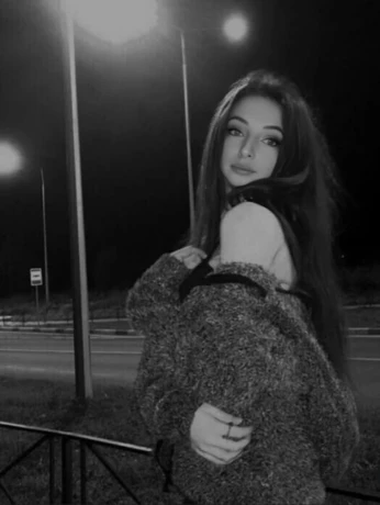 Алина