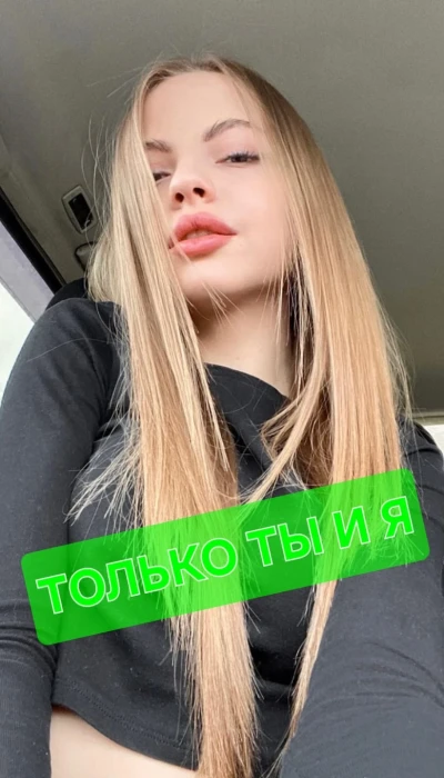 Юля