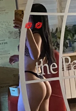 Арина
