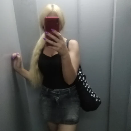 Катя