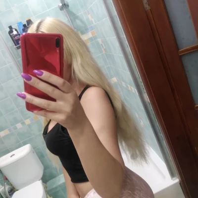 Катя