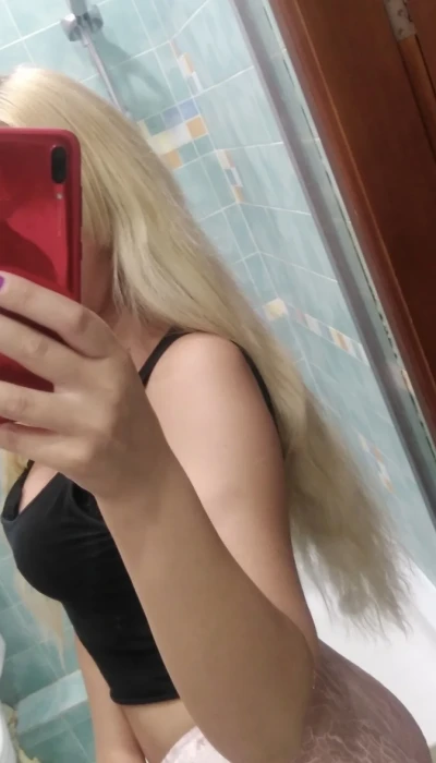 Катя