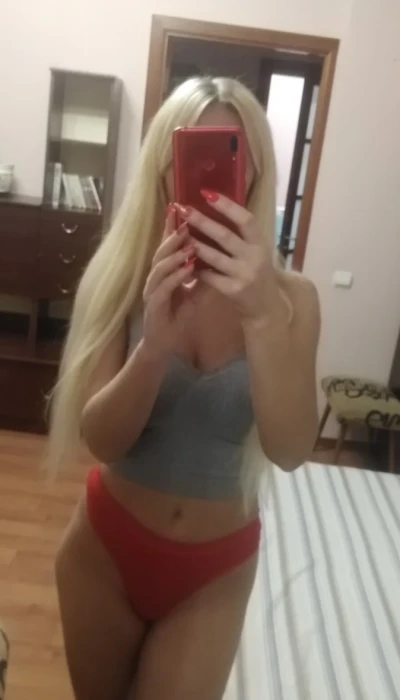 Катя