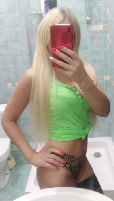 Катя